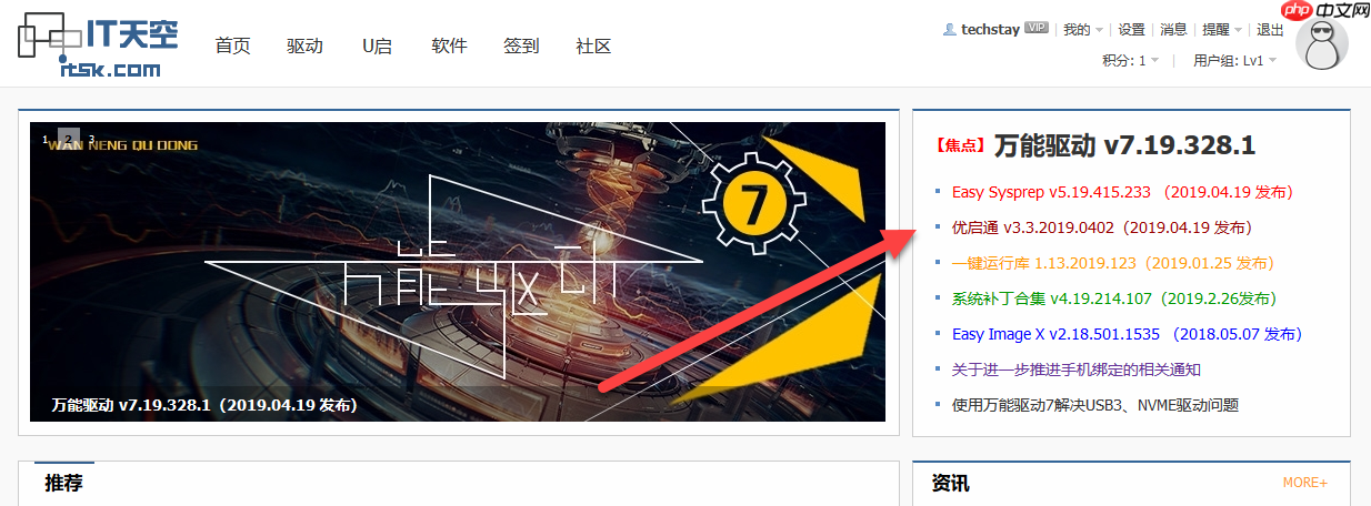 系统安装部署系列教程（四）：制作PE系统