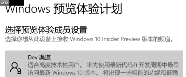 你管这玩意叫双系统？直接在 Windows 上体验 Linux