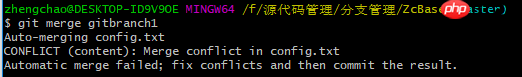 Git for Windows之分支管理、分支合并、解决分支冲突