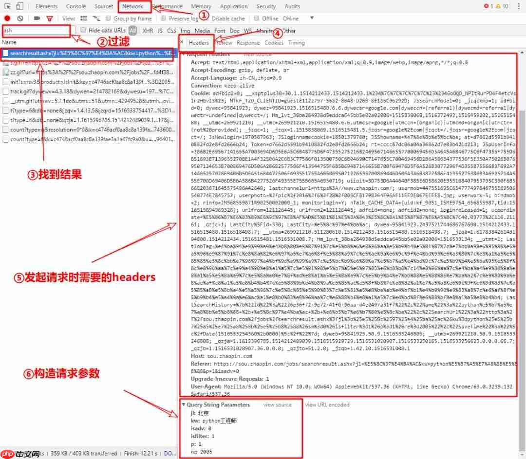 Python爬虫抓取智联招聘（基础版）