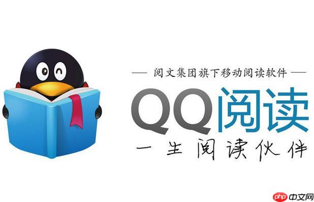 qq阅读怎么打赏_qq阅读作品打赏与支持作者操作