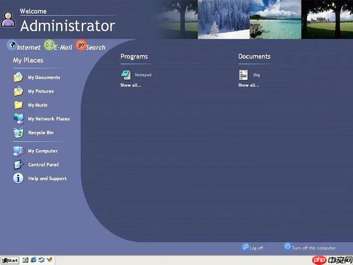 Window XP 源码泄露！网友发现隐藏功能和趣味细节