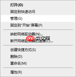 win10复制管理员账户(亲测有效)