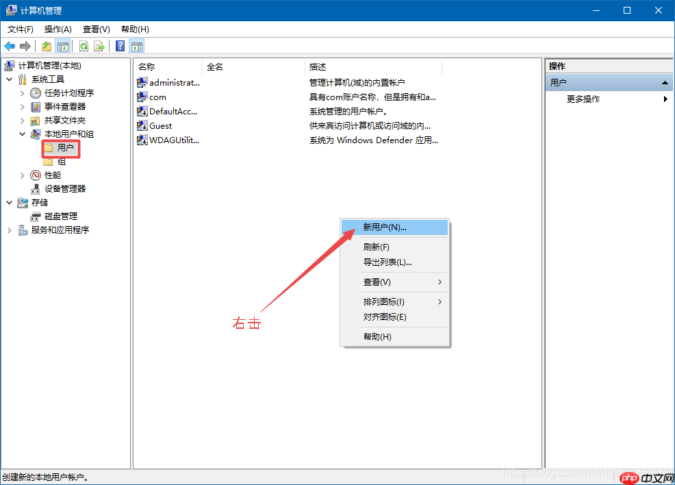 win10复制管理员账户(亲测有效)
