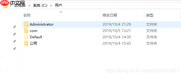 win10复制管理员账户(亲测有效)