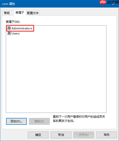 win10复制管理员账户(亲测有效)