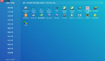 图吧工具箱禁止软件推荐弹窗-图吧工具还你清净使用环境