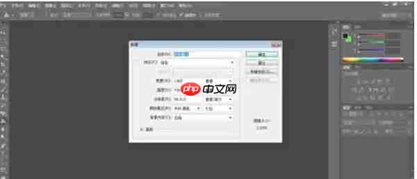 Photoshop CS6怎么使用油漆桶-Photoshop CS6使用油漆桶的方法