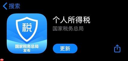 个人所得税app怎么退2年前_个人所得税APP往年退税方法