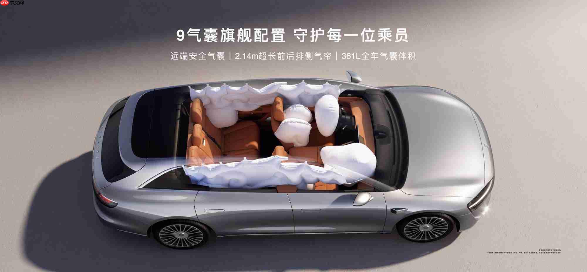 余承东首次公开享界S9T碰撞测试,全维展现“移动堡垒”本色