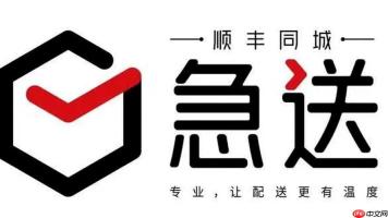 顺丰同城排班怎么排_顺丰同城骑手排班系统操作指南
