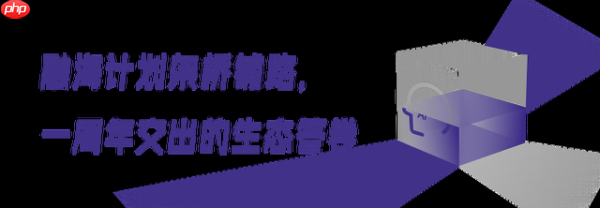 “融海计划”一周年，金融AI产业交出一张生态答卷