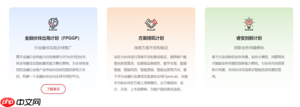 “融海计划”一周年，金融AI产业交出一张生态答卷