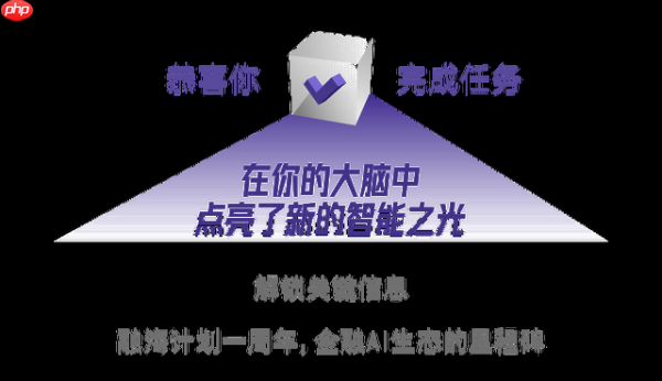“融海计划”一周年，金融AI产业交出一张生态答卷