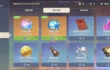 祈愿副产物逆袭：无主的星尘高效使用全攻略