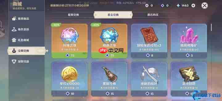 祈愿副产物逆袭：无主的星尘高效使用全攻略