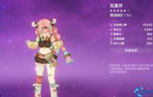 原神瓦雷莎终极养成攻略：全面解析武器圣遗物配队选择
