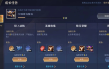 无尽对决金币爆仓指南！四条黄金法则助你英雄全解锁