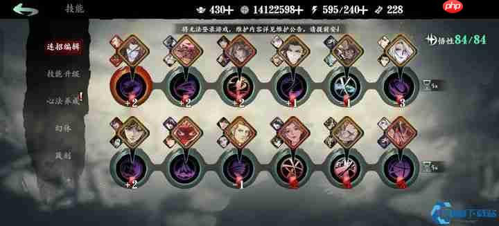 技能链终极搭配指南:短链爆发掌控战场节奏