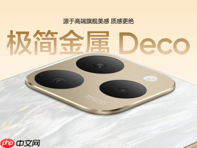超能小直屏真我15T正式發(fā)布，首銷1199元起