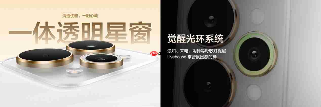 超能小直屏真我15T正式发布,首销1199元起