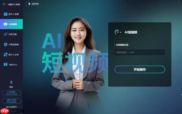 VeoAI工具优化AI视频解说画面流畅_VeoAI提升AI视频解说画面流畅度指南