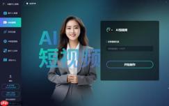 VeoAI工具优化AI视频解说画面流畅_VeoAI提升AI视频解说画面流畅度指南