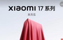 小米17主题商店比iPhone17丰富吗_个性化定制对比