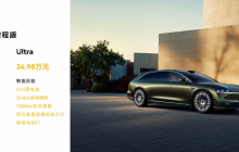 享界S9T上市：不止是旅行车，更是重塑豪华市场的全能旗舰