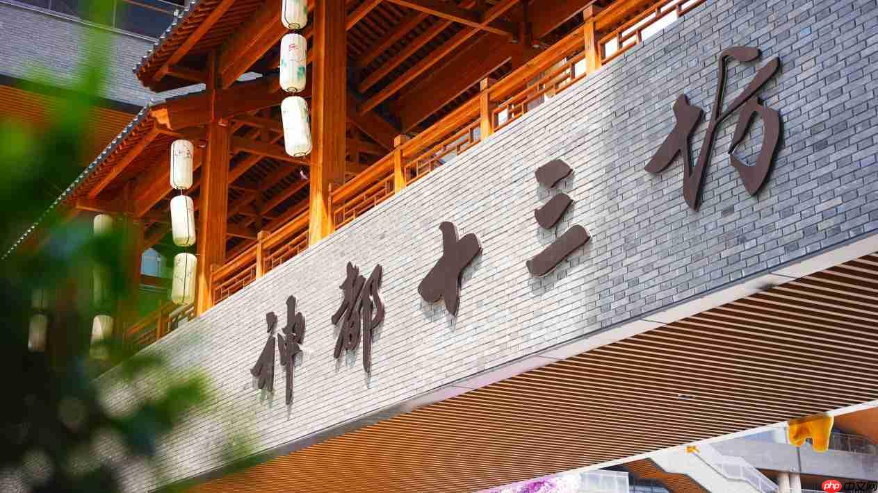 重磅预告！首创“戏剧式行进发布秀”！神都十三坊品牌发布会即将盛大启幕！