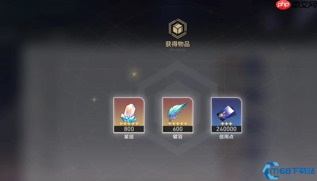 闪电收集!星穹铁道蓄梦元件三大高效入手途径