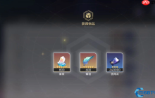 闪电收集！星穹铁道蓄梦元件三大高效入手途径