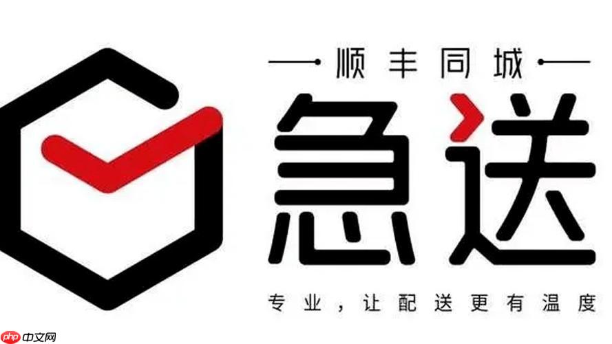 广州怎么加入顺丰同城_广州地区顺丰同城骑手加入方式