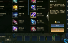 日光护符终极战术指南：前期续航霸主详解