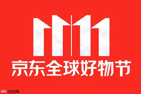 京东国补资格查询方法-京东国家补贴领取条件与操作指南
