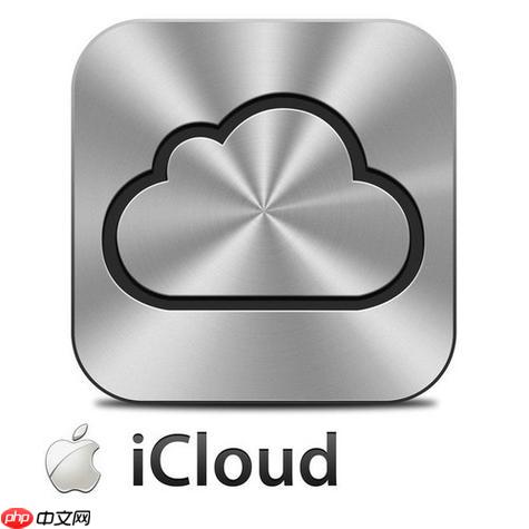 iCloud官网怎么关闭同步_iCloud同步功能关闭设置教程