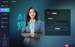 StableVideoDiffusion处理AI视频解说稳定性_StableVideoDiffusion提升AI视频解说稳定性教程