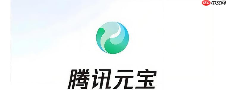 腾讯元宝怎么生成音乐旋律片段_腾讯元宝音乐生成创意操作步骤