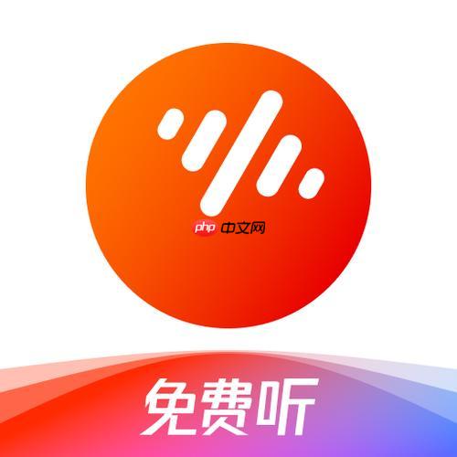 番茄畅听app怎么清理垃圾_番茄畅听缓存清理与存储管理