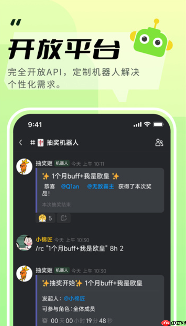 kook的telegram插件如何安装_kook软件插件安装操作方法