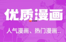 包子漫画(新链接)_包子漫画最新章节免费读