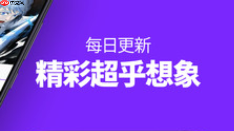包子漫画(新阅读站)_包子漫画免费在线阅读平台