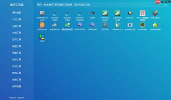 图吧工具箱怎么彻底告别弹窗-图吧工具一键静默模式设置