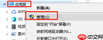 windows开机自启python服务(任务计划程序+bat脚本)