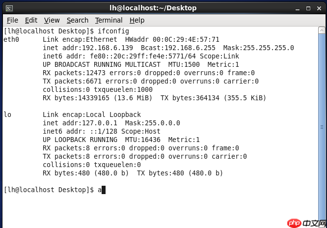 Hadoop环境搭建--Linux 环境准备