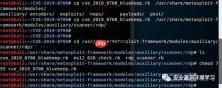 CVE-2019-0708漏洞复现