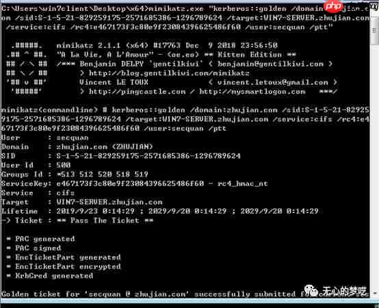 域渗透 | 白银票据利用
