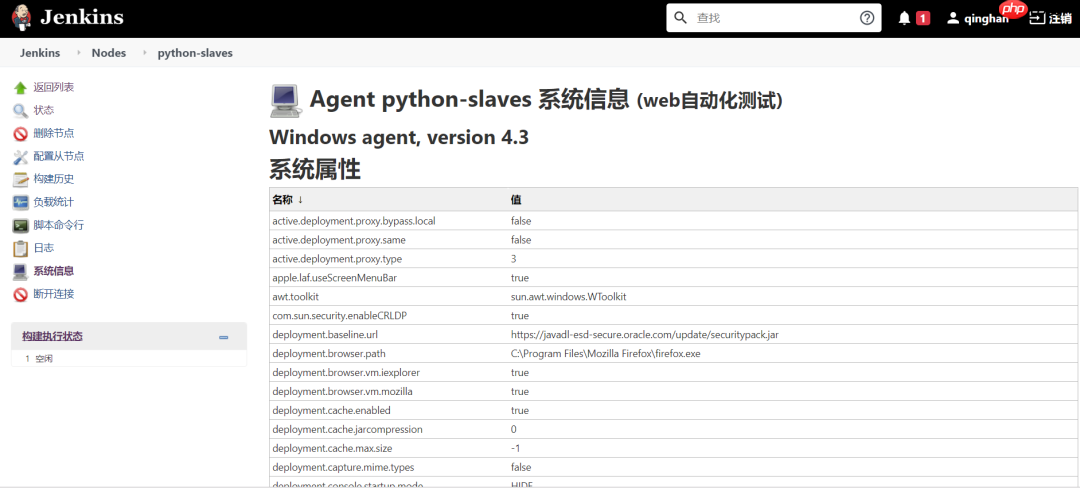 pytest与Allure集成