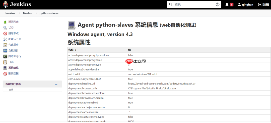 pytest与Allure集成