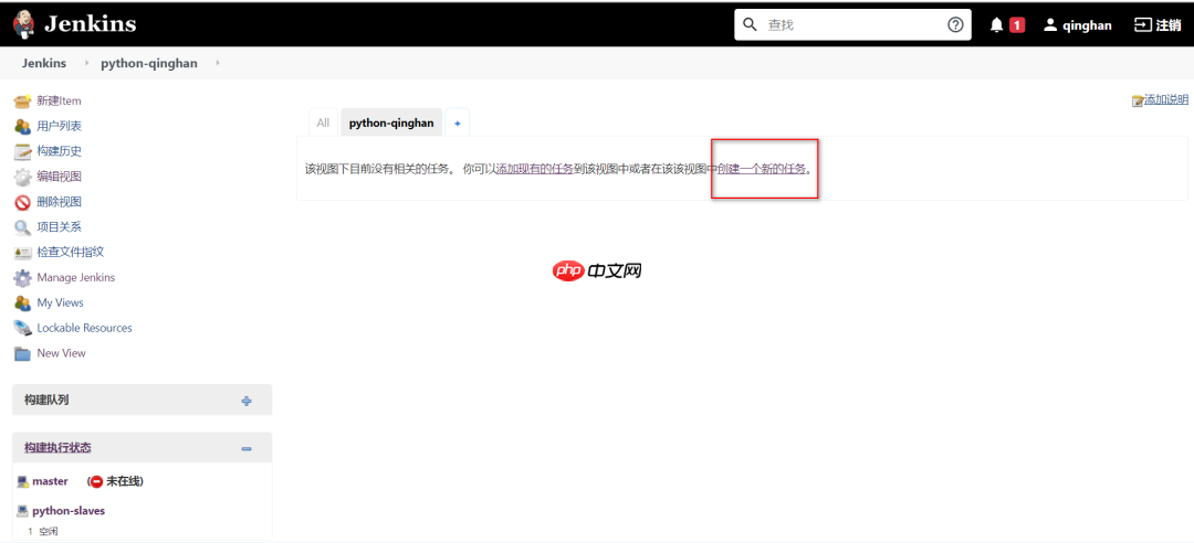 pytest与Allure集成